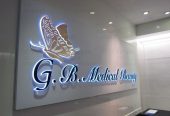 illuminated 3D signage Ug