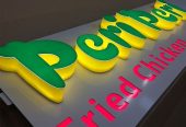 illuminated 3D signage Ug