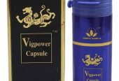 Vig Power Capsules