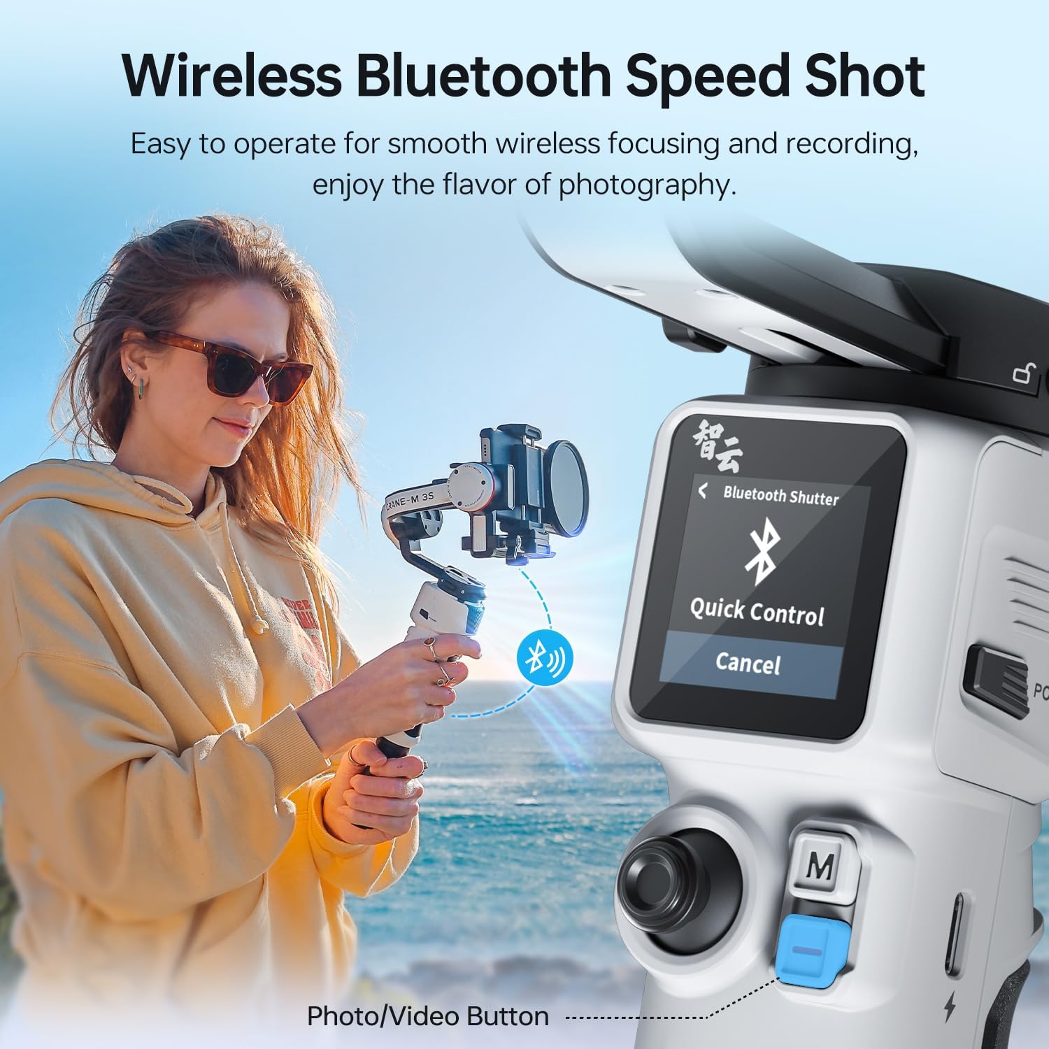 CAMERA GIMBAL FOR RENT