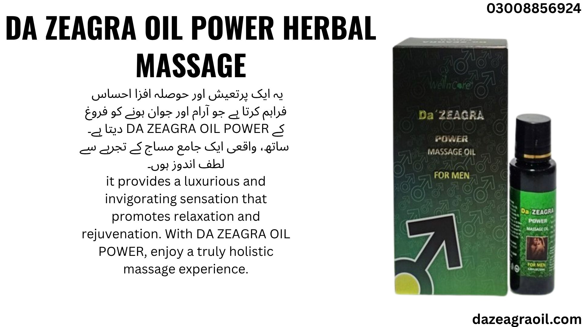 Da Zeagra Power inGujranwala